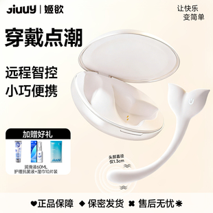 姬欲按摩震动棒点潮笔g点女性穿戴震动成人情趣用品小玩具