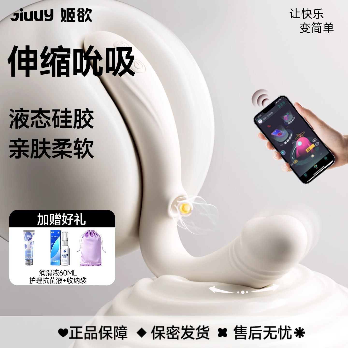 姬欲震动棒情趣用品自慰器女性自动抽插成人玩具自慰棒高潮神器