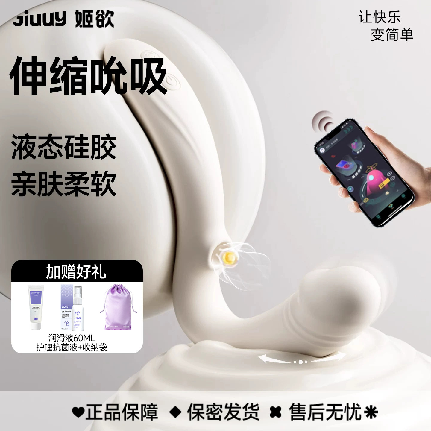 姬欲震动棒情趣用品自慰器女性自动抽插成人玩具自慰棒高潮神器