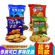伟龙日式 小圆饼蔬菜小饼干散装 可可味樱花味小饼儿童休闲小吃零食