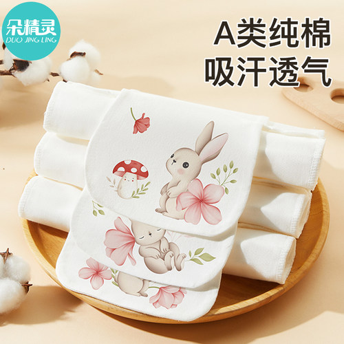 儿童纯棉吸汗巾夏季透气吸汗薄款