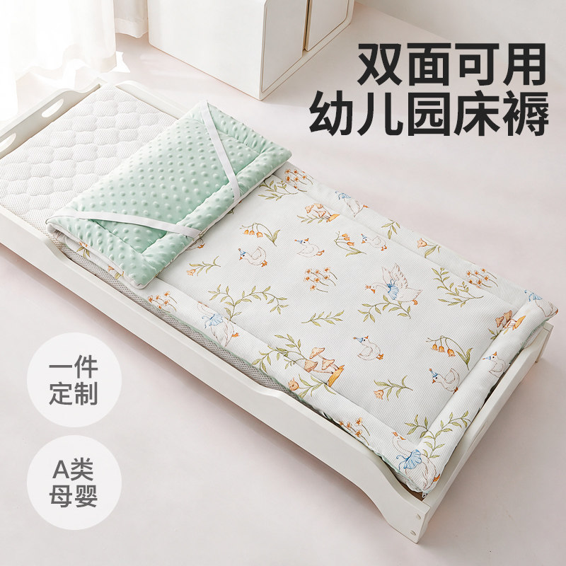 幼儿园床垫儿童专用床褥子宝宝A类华夫格睡垫被褥小孩秋冬软垫被