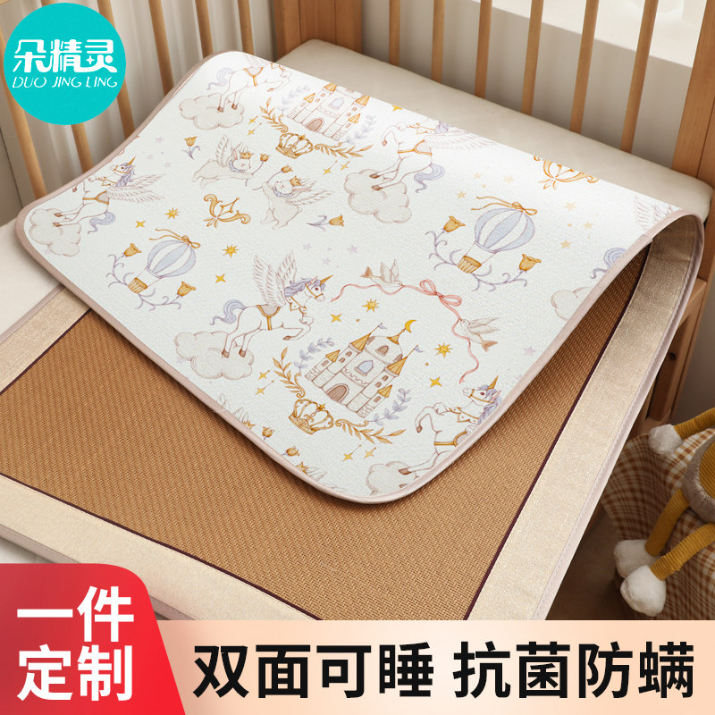 婴儿凉席幼儿园冰丝席子夏季宝宝儿童拼接床可用藤席凉垫草席定做
