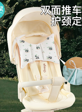 婴儿车枕头蝴蝶护颈枕固定遛娃神器头枕睡觉定型枕宝宝小推车靠枕