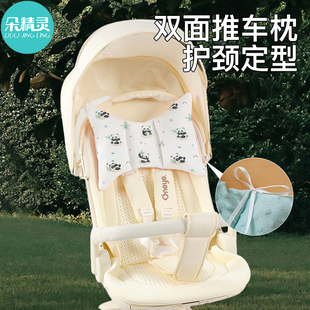 婴儿车枕头蝴蝶护颈枕固定遛娃神器头枕睡觉定型枕宝宝小推车靠枕