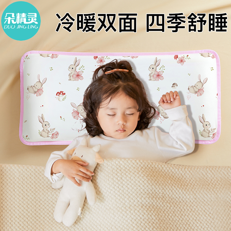 儿童枕头1一3-6岁以上决明子婴儿2加长4宝宝女童四季通用小孩专用