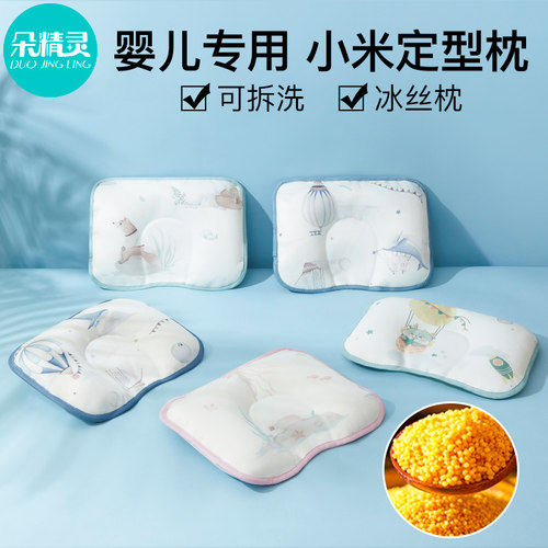 【清凉睡出小圆头】夏季冰丝凉枕