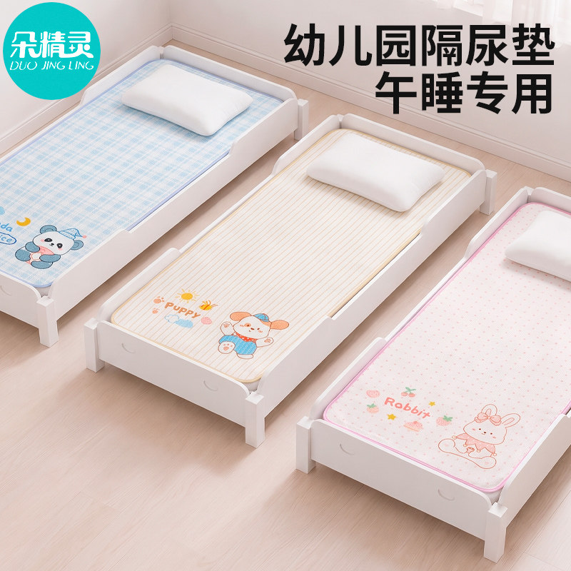 儿童隔尿垫60×120幼儿园防水可洗纯棉幼稚园宝宝午睡专用床垫单