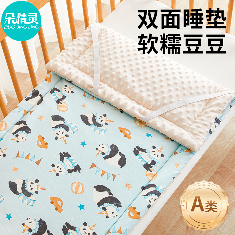 婴儿床垫褥子新生宝宝睡觉垫子幼儿园专用垫被儿童床褥垫加厚软垫
