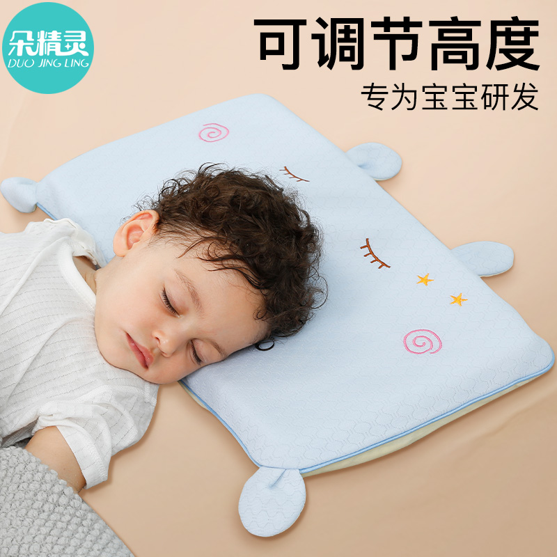 婴儿枕头0到6个月以上乳胶枕儿童1一3岁-2小宝宝夏季豆豆枕婴幼儿