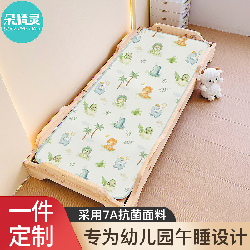 隔尿垫幼儿园床专用宝宝午睡防水可洗儿童水洗床垫大尺寸婴儿床单