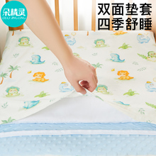 幼儿园床垫套罩宝宝床单儿童专用垫被褥子套婴儿床豆豆绒拉链全包