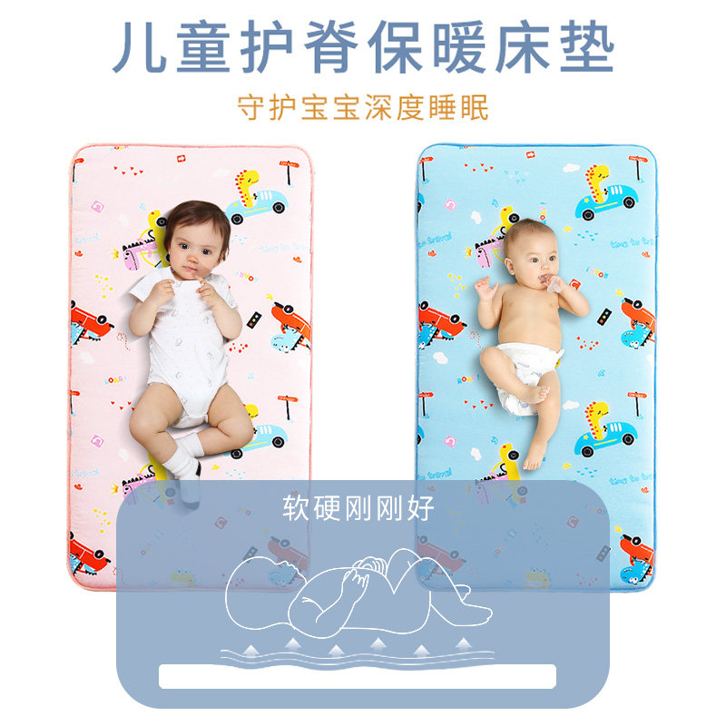 婴儿床垫四季通用儿童幼儿园午睡专用透气新生宝宝拼接床软垫褥子