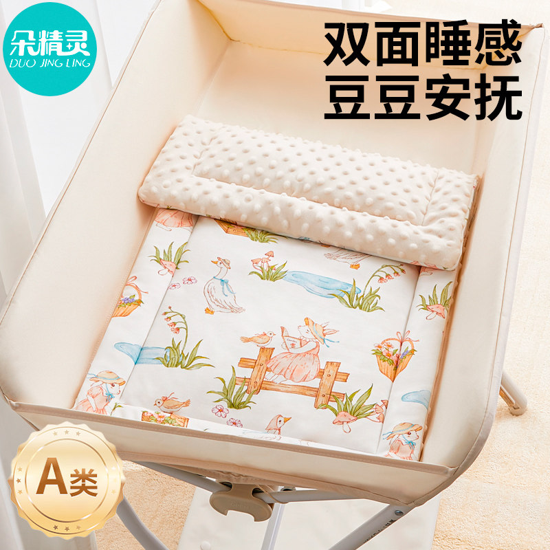 尿布台专用垫子婴儿护理台软垫新生睡垫推车棉垫宝宝床垫褥子冬季,婴童用品,婴童床垫,淘宝优惠券,粉丝福利购,淘宝优惠卷
