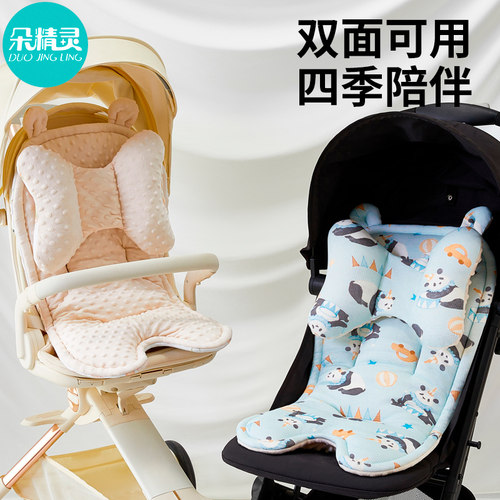 【加厚保暖减震！】婴儿推车棉垫