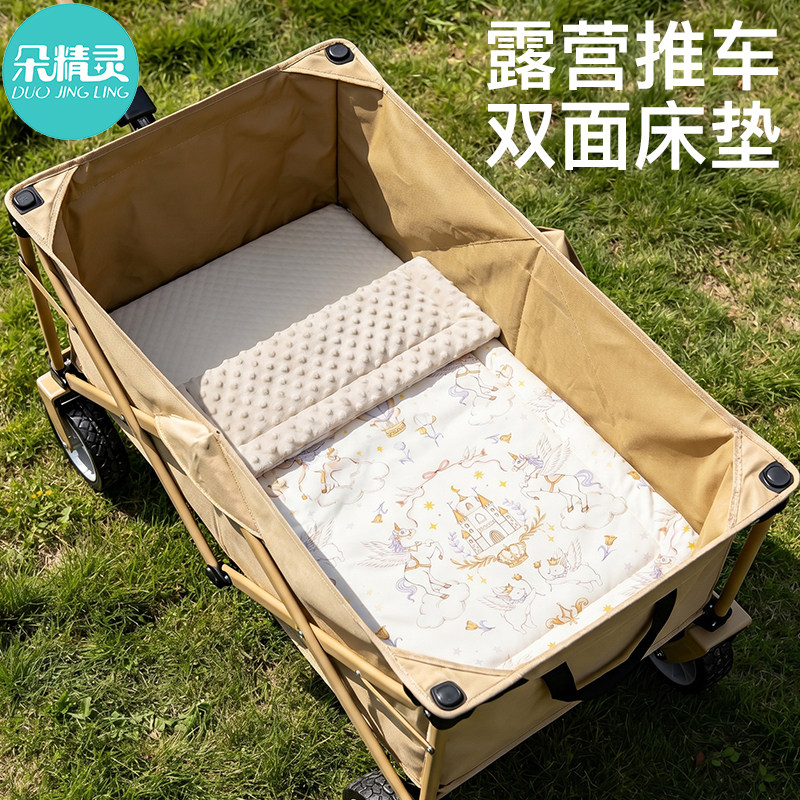 宝宝露营车床垫新生婴儿尿布台专用小尺寸软垫加厚儿童床垫子定制