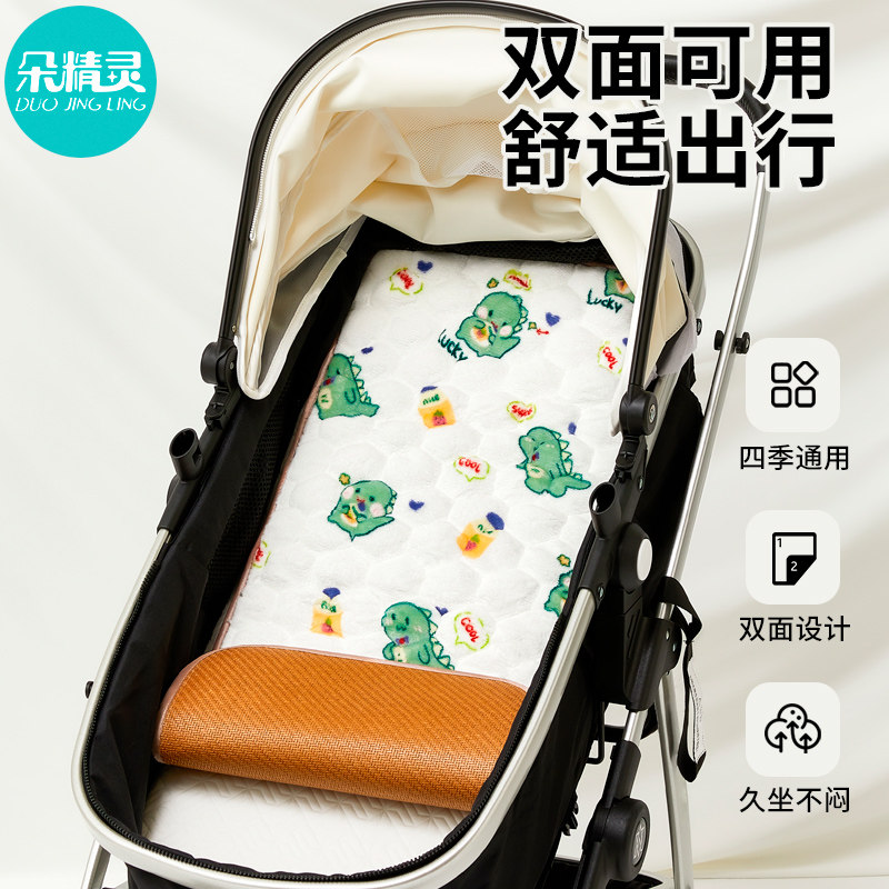 婴儿车垫子秋冬保暖睡垫宝宝小推车坐垫加绒遛娃车垫躺垫软垫配件