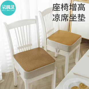 藤席坐垫加高椅子垫小学生吃饭学习座椅垫 儿童餐椅增高垫宝宝夏季