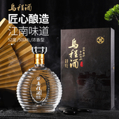 湖州酿造52高度白酒水高档单瓶装 浓香型白酒纯粮食酒送礼盒装 整箱