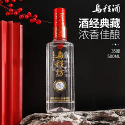 湖州乌程酒35度乌程坊低度白酒500ML1瓶商务酒婚宴酒送礼酒礼盒装