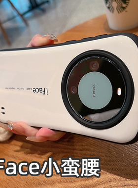 烤漆小蛮腰适用华为mate60pro手机壳潮牌mate50防摔高级感mete40网红爆款mate30新款保护套全包mt70pro优享版