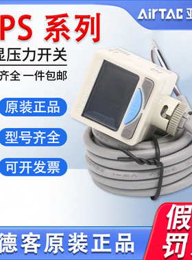 亚德客负压电子式压力表DPSN1-10020真空数显压力开关DPSN1B NPN