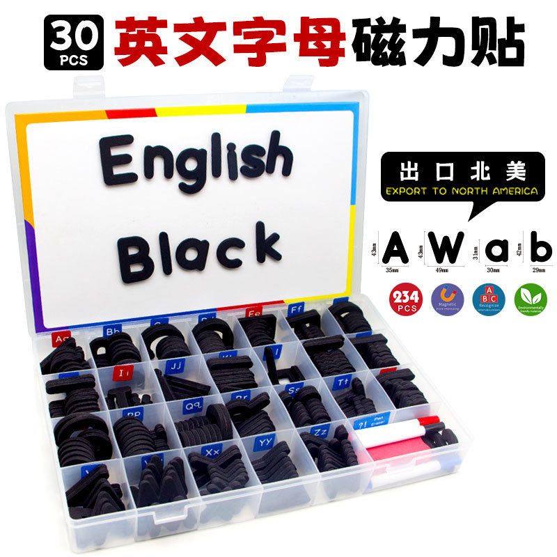 黑色英文字母磁力贴儿童教具磁性黑板贴英语大小写单词教具冰箱贴