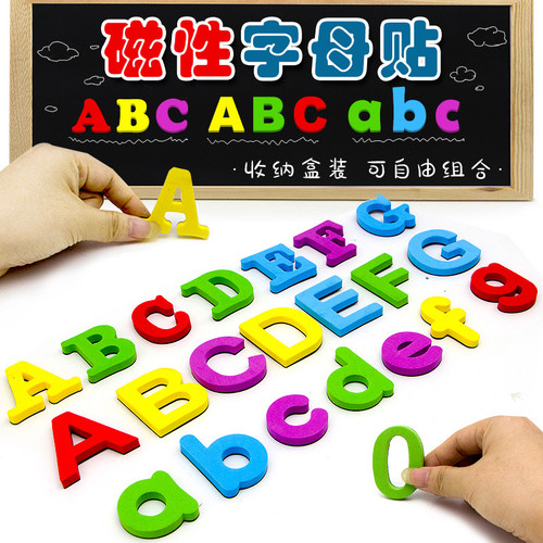 字母冰箱贴大小写字母磁力贴