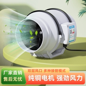 圆形斜流管道风机厨房抽烟机房间排风扇卫生间换气扇涡轮增压风机