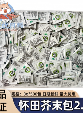 怀田芥末包迷你青芥辣酱