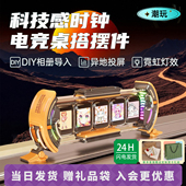 Divoom点音时光之门任意屏桌搭好物创意摆件DIY辉光管时钟节礼品