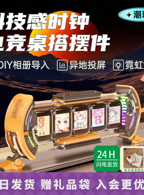Divoom点音时光之门任意屏桌搭好物创意摆件DIY辉光管时钟节礼品