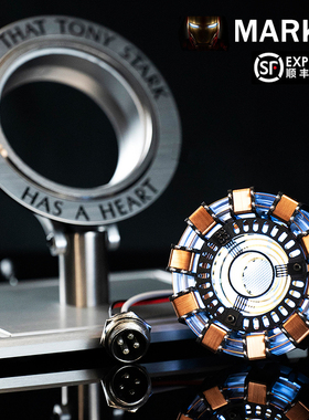 钢铁侠反应堆胸灯MK1方舟反应炉复仇者合金手办模型桌搭摆件玩具