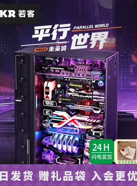 ROKR若客未来城往日之都平行世界模型手工拼装圣诞节初高中生礼物