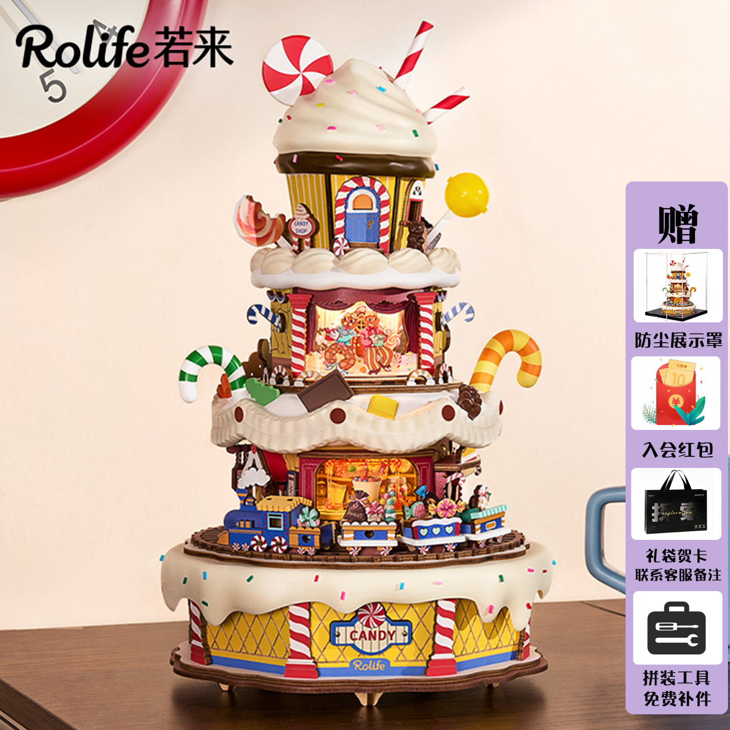 若来蛋糕派对八音盒手工音乐盒图片