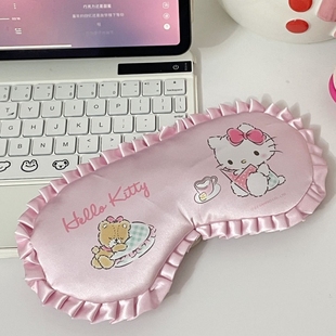 kitty花边眼罩可爱卡通遮光睡眠午休学生睡觉嗨喽kt女生款甜美粉