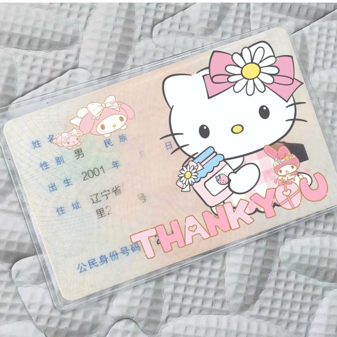 KT猫卡套Kitty可爱卡通单个全隐私遮挡防消磁凯蒂猫身份证保护套