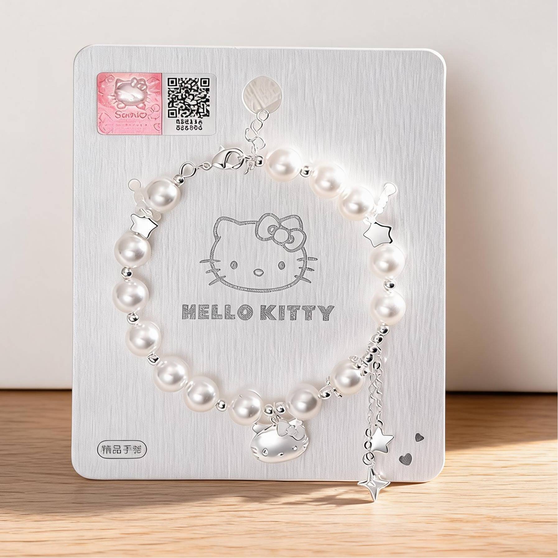 Kitty珍珠手链三丽鸥正版授权时尚风流苏首饰卡通可爱闺蜜礼物新