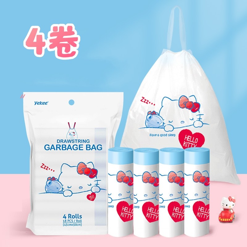 Kitty联名宜洁抽绳垃圾袋1.5丝家用凯蒂猫手提塑料袋4卷卡通可爱,家庭/个人清洁工具,家用垃圾袋,淘宝优惠券,粉丝福利购,淘宝优惠卷