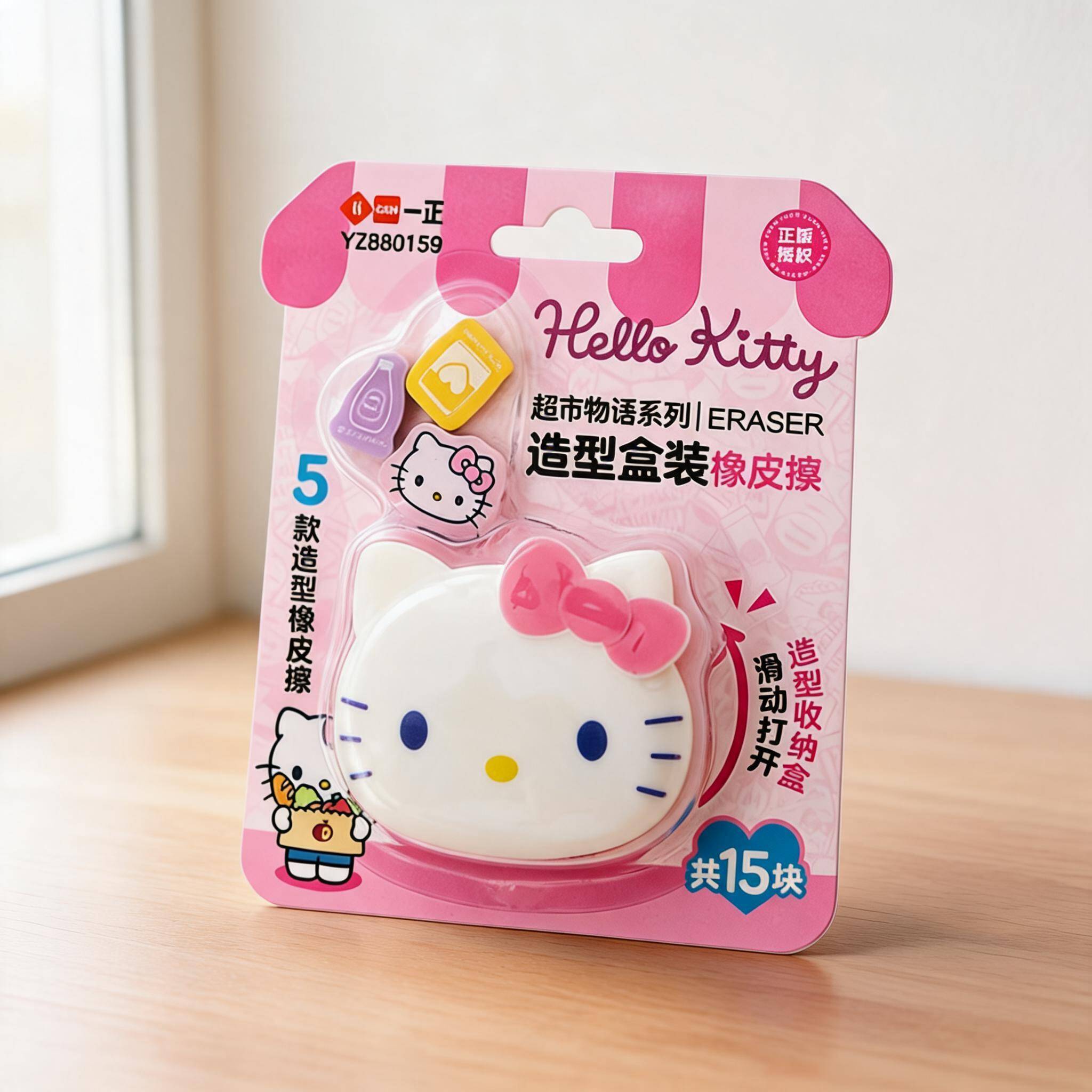 造型橡皮擦三丽鸥正品授权卡通卡通小学生专用Kitty铅笔擦盒装新