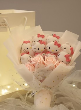 哈喽kitty玩偶花keiti礼物女孩hallo儿童凯蒂猫花束kiti猫公仔花