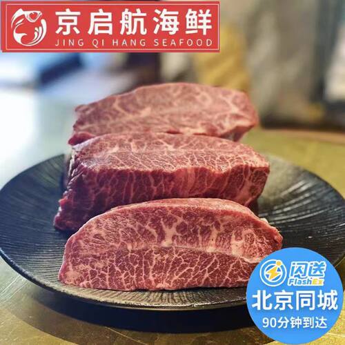 1000g 6-10块2cm厚 澳洲和牛M9+ M4+原切安格斯 板腱牡蛎肉雪花牛