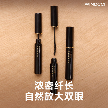 WINDCCI海马体门店同款睫毛膏浓密纤长自然放大双眼卷翘持久定型