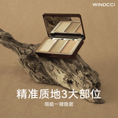 WINDCCI海马体雪融净感遮瑕膏3色盘遮瑕膏遮斑点痘印法令纹黑眼圈