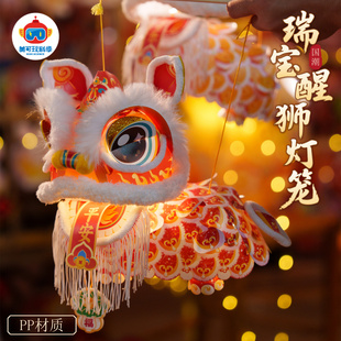 新年春节元旦瑞宝醒狮灯笼手工diy儿童制作材料包古风狮子花灯