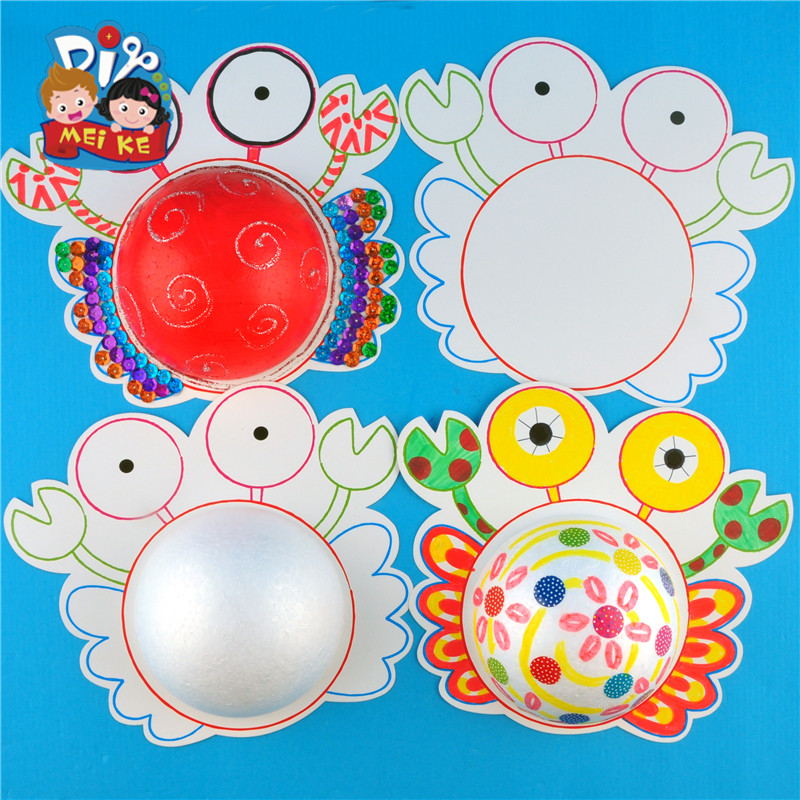 立体螃蟹手工diy保利龙海底动物儿童创意美术绘画制作幼儿园材料