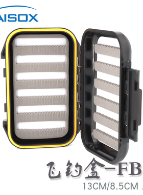 飞钓盒黑色飞蝇钩收纳盒毛钩路亚盒多功能收纳铅头钩路亚饵便携