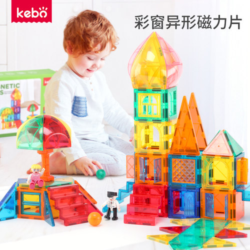 彩窗磁力片补充装散件配件异形件