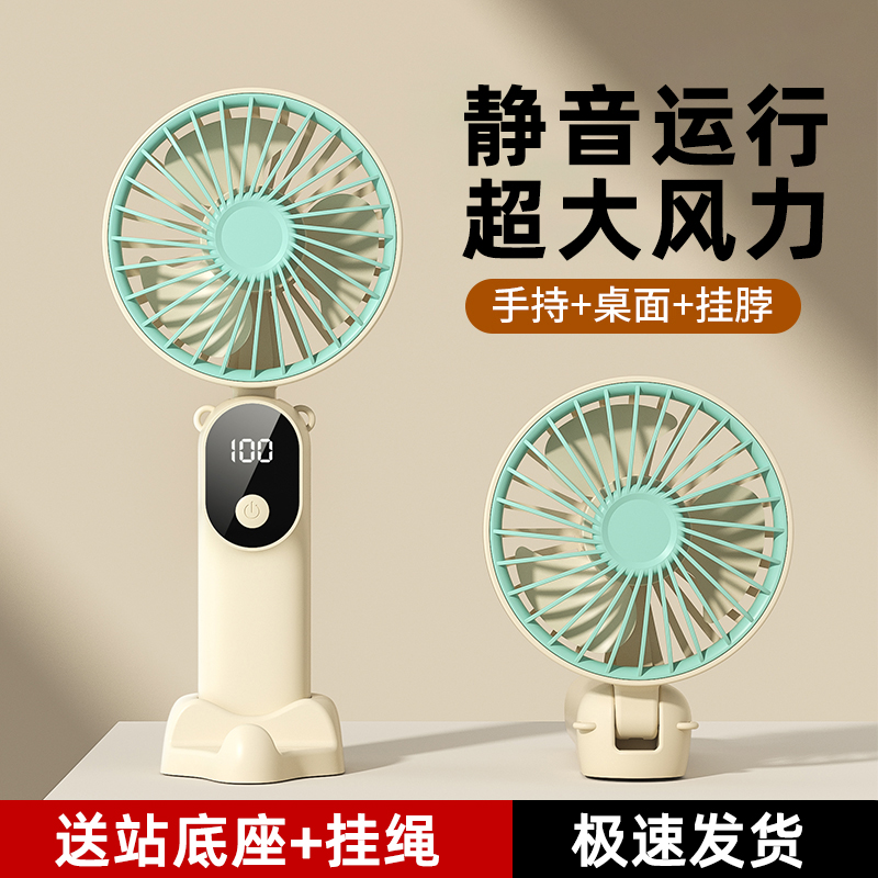 免费定制LOGO迷你手持小风扇usb充电学生宿舍办公室桌面上静音大风力超长续航随身便携手握小型台式夏季