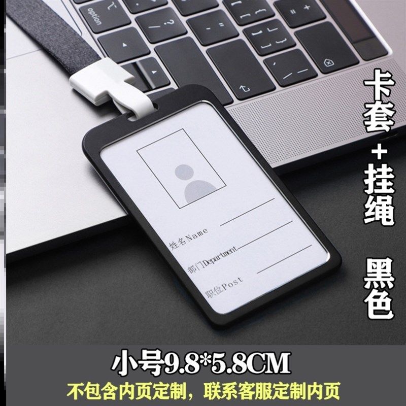 跳动工作证定做订做个装工牌z定制pvc双面保安上岗证麻豆图片
